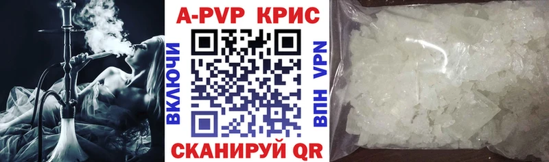 Купить наркотики Узловая Alpha-PVP COCAIN Амфетамин Бошки Шишки ГАШ Мефедрон