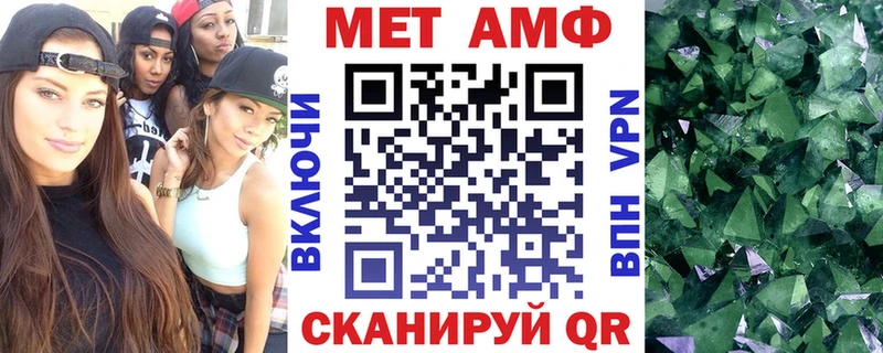 АМФЕТАМИН Розовый Узловая