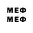 Марки 25I-NBOMe 1,5мг DiviningROD