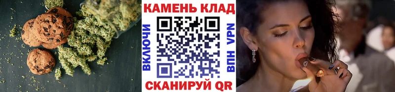 Cannafood конопля Узловая