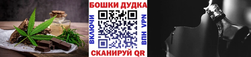 закладки  Узловая  Печенье с ТГК марихуана 