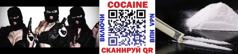 COCAIN VHQ  Узловая 