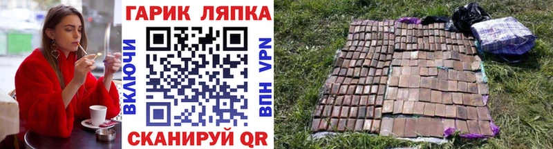 гидра ссылки Узловая Гашиш hashish
