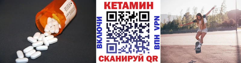 купить наркоту  Узловая  Кетамин VHQ 