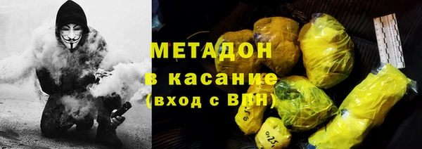 apvp Абдулино