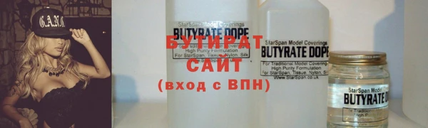 дистиллят марихуана Абаза
