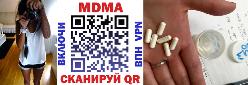 MDMA crystal  Узловая 