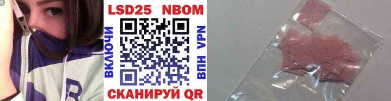 Марки NBOMe 1,8мг  даркнет сайт  Узловая 