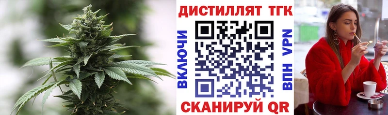 Дистиллят ТГК Wax  где найти наркотики  Узловая 