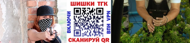 Бошки Шишки тримм  купить  цена  Узловая 